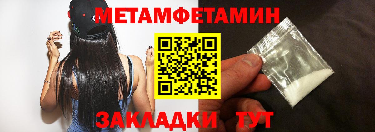 АМФ VHQ Кунгур
