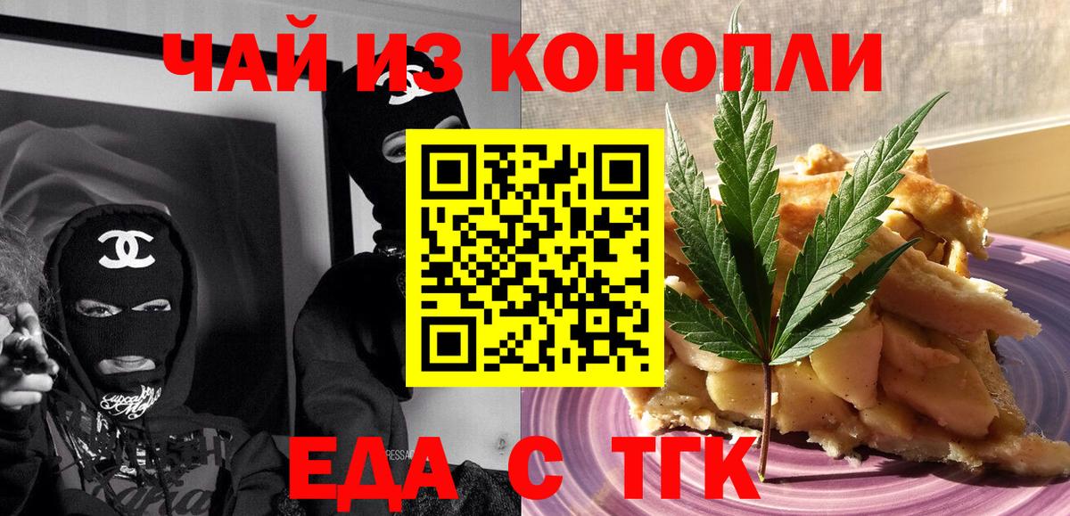 Кунгур  Canna-Cookies марихуана  Вход с VPN 