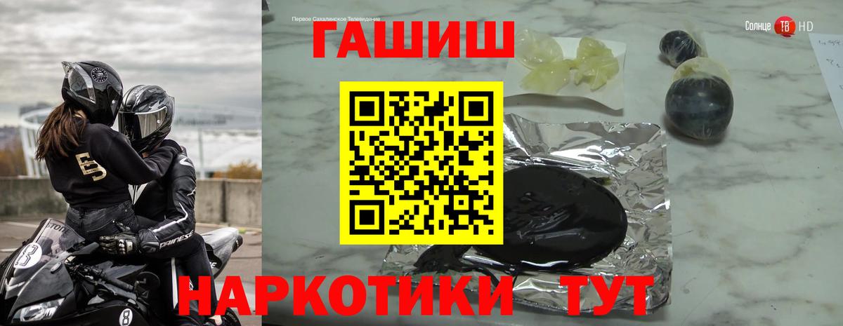 Кунгур  ГАШИШ Premium  Гашиш AMNESIA HAZE  Вход с VPN 