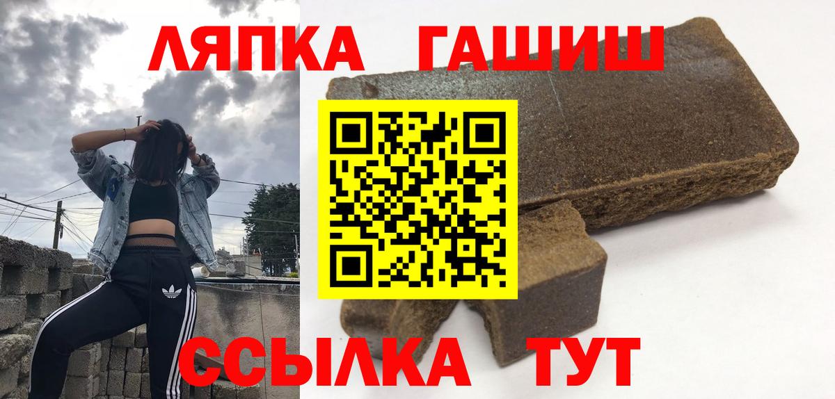 Alpha PVP СК кристаллы  Бошки Шишки  Лсд 25  ГАШ  MDMA  Меф МЯУ МЯУ кристаллы  Кунгур  Вход с VPN 