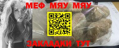 MESCALINE Бугуруслан