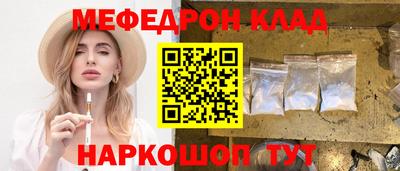 бутик Будённовск