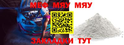 MESCALINE Бугуруслан