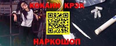MESCALINE Бугуруслан