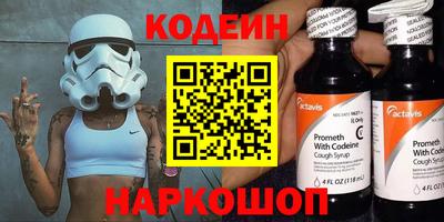 MESCALINE Бугуруслан