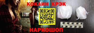 бутик Будённовск