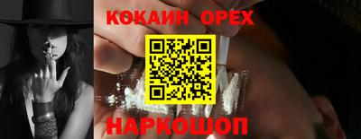 бутик Будённовск