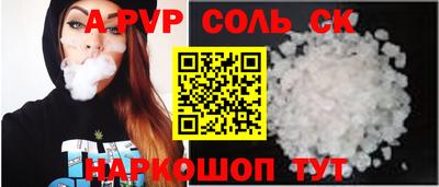 бутик Будённовск