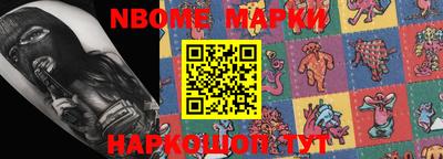 MESCALINE Бугуруслан