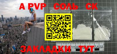 бутик Будённовск