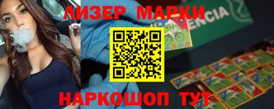 MESCALINE Бугуруслан