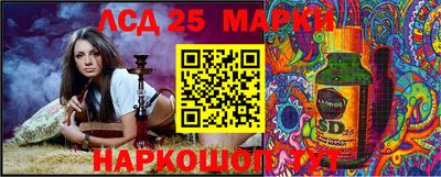 прущие крисы Ковров