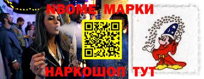MESCALINE Бугуруслан