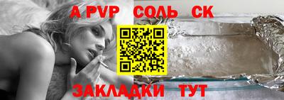 бутик Будённовск
