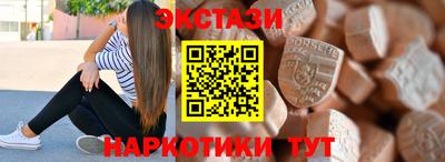 бутик Будённовск