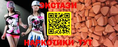 мдма Когалым