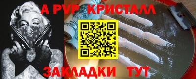 бутик Будённовск