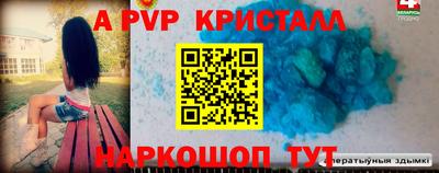 бутик Будённовск