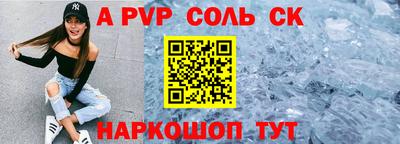 MESCALINE Бугуруслан