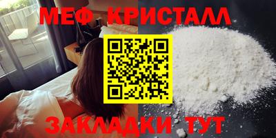 MESCALINE Бугуруслан