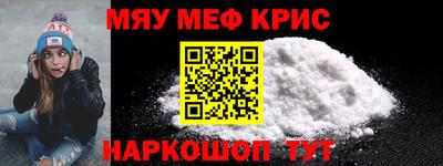 MESCALINE Бугуруслан