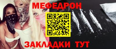 MESCALINE Бугуруслан