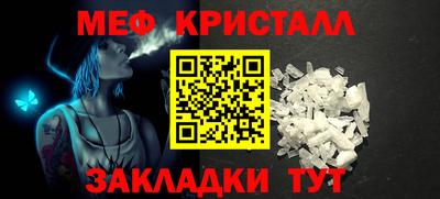 MESCALINE Бугуруслан