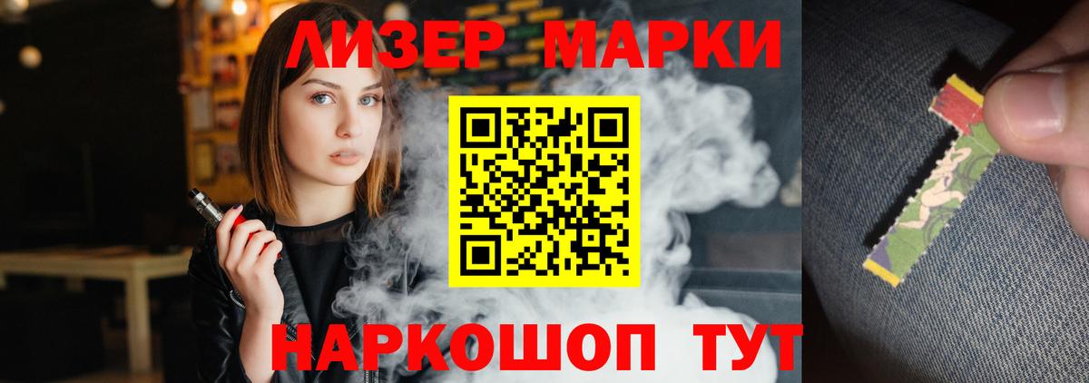 Кунгур  ЛСД экстази кислота  Вход с VPN  LSD-25 экстази ecstasy 