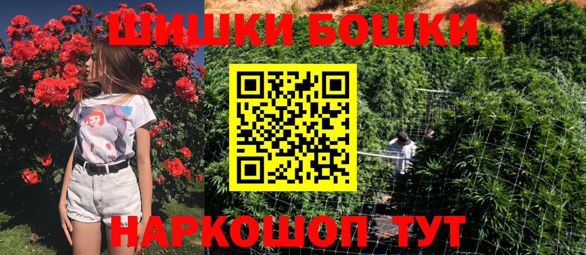 Канабис индика  Бошки Шишки индика  Вход с VPN  Марихуана семена  Бошки марихуана Ganja  Кунгур 